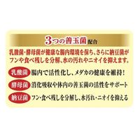 メダカ元気 プロバイオフードクリア 130g 1個 ジェックス