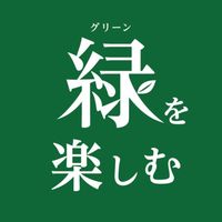 グラスアクア スフィア 丸形 水槽 1台 ジェックス
