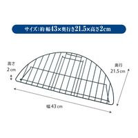 メダカ元気 メダカのための飼育鉢用 フタ 大半円 1個 ジェックス