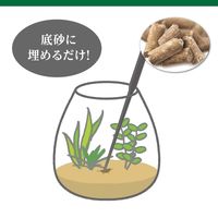 MeGreen 水草を育てる底砂栄養ペレット 10g 1個 ジェックス