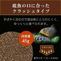 ワイルドバイト ボトム 底魚 エサ 餌 えさ 1セット（1個×3）ジェックス