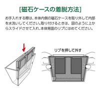 【アウトレット】リーフィット W 水草 1個 ジェックス 水槽