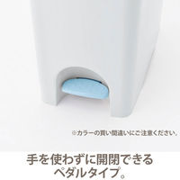 リス ペダルペール ニーナカラー22L ブルー 1個（20Lゴミ袋対応）ペタル式フタ付 ダストボックス幅265×奥行400×高さ430 オリジナル（わけあり品）