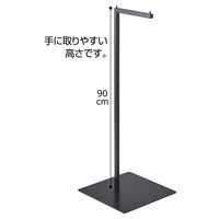 【軒先渡し】 ストア・エキスプレス ショッピング袋掛け 1台 2105-200 61-818-97-1（直送品）