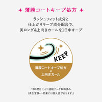 マジョリカマジョルカ ラッシュシルエットキーパー 6g 資生堂