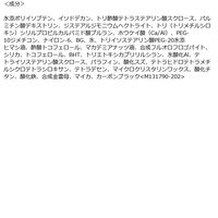 【数量限定品】マジョリカマジョルカ ラッシュエキスパンダー ロングロングロング EX（フローティング） GY852 6g 資生堂