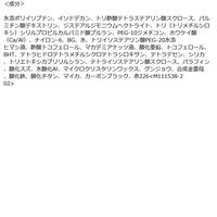 【数量限定品】マジョリカマジョルカ ラッシュエキスパンダー ロングロングロング EX（フローティング） VI751 6g 資生堂