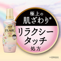 ハミングフレア リラックス ムスク＆ミューゲ 詰め替え 910mL 1箱（6個入） 柔軟剤 花王