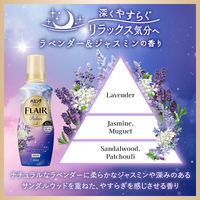 ハミングフレア リラックス ラベンダー＆ジャスミン 詰め替え 超特大 1700mL 1個 柔軟剤 花王