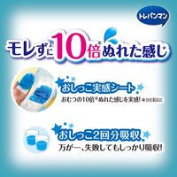 トレパンマン パンツ ブルー L（9kg～14kg）男の子用 1パック（34枚×4パック ） ユニ・チャーム