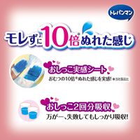 トレパンマン パンツ ピンク L（9kg～14kg）女の子用 1パック（20枚×3パック） ユニ・チャーム