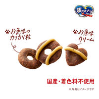 銀のスプーン クリームどーにゃつ 2種のアソート まぐろ&まぐろ入りチキン味 国産 72g（6g×12袋）1袋 ユニ・チャーム