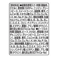 グラン・デリ 国産鶏肉 ジュレ 使い切りパック 成犬用（緑黄色野菜・ビーフ：15g×各4袋）1個 ユニ・チャーム ドッグフード