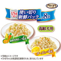 グラン・デリ 国産鶏肉 ほぐし 使い切りパック 高齢犬用（緑黄色野菜・チーズ：15g×各4袋）3個 ユニ・チャーム ドッグフード