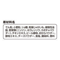 グラン・デリ ワンちゃん専用 サッポロポテト つぶつぶベジタブル チーズ味 国産 20g 1個 ユニ・チャーム 犬用 おやつ