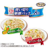 グラン・デリ 国産鶏肉 ジュレ 使い切りパック 成犬用（緑黄色野菜・ビーフ：15g×各4袋）10個 ユニ・チャーム ドッグフード