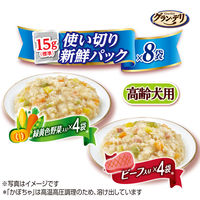 グラン・デリ 国産鶏肉 ジュレ 使い切りパック 高齢犬用（緑黄色野菜・ビーフ：15g×各4袋）10個 ユニ・チャーム ドッグフード