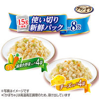 グラン・デリ 国産鶏肉 ほぐし 使い切りパック（緑黄色野菜・チーズ：15g×各4袋）3個 ユニ・チャーム ドッグフード