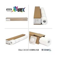 セーレン 彩dex200 高発色防炎クロス 610mm HS030D/230-0610 1本 67-6082-58（直送品）