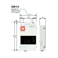 ヤマト科学 漏水検知・給水遮断器 MIZUガード Y-MGB101 1式 67-5952-66（直送品）