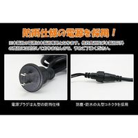 アズワン LEDストレートライト 50球 5m 球状 黄色 黒ケーブル 67-6595-37 1式（直送品）