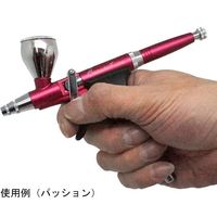 エアテックス エアブラシ ビューティ4プラストリガー パッション(0.3mm) 67-6435-19 1個（直送品）