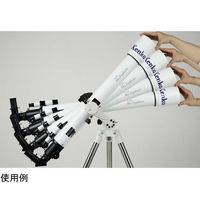 ケンコー・トキナー スカイエクスプローラー SEーAZ5mini+SE70Aセット SE-AZ5mini SE70 1個（直送品）