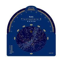 ケンコー・トキナー スカイウォーカー天体望遠鏡 SW-50A 1個 67-6440-23（直送品）