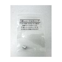 エアテックス ハーダー&ステンベック エアブラシ ハンザ281 BLACK 67-6607-80 1個（直送品）