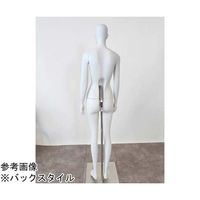 アズワン 婦人 全身腰受けリアルマネキン 直立 9号 67-6609-42 1個（直送品）