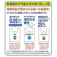 アズワン ポリ袋ソフト型 アイボリー 40×50cm 厚み表記入 50枚 67-6872-47 1セット(50枚)（直送品）