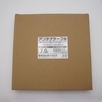 ホーリック アンテナケーブル 7m ブラック アルミヘッド 両側L字差込式コネクタ AC70-684BK 1本 65-5725-29（直送品）