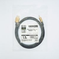 ホーリック ウルトラハイスピードHDMIケーブル 1.5m ゴールド HDM15-648GD 1本 65-5724-94（直送品）