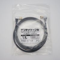 ホーリック アンテナケーブル 1.5m ブラック アルミヘッド 両側L字差込式コネクタ AC15-676BK 1本 65-5725-21（直送品）