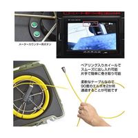 サンコー 配管用内視鏡スコープpremier50Mメーターカウンター付き CARPSCA51 1個 65-6881-80（直送品）