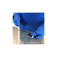 アイシス クライオグローブ(R)グリップ完全防水ブルーエルボータイプ L 全長48cm TS-CGEBLWP 1双 65-6892-46（直送品）