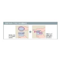 三宝化成 プラペール 黒 1L DSP-1N 1個 65-8639-83（直送品）