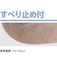 ケアファッション 紳士足首ゆったりスベリ止め付ソックス グレー 24~26cm 800066 1足 65-8987-98（直送品）