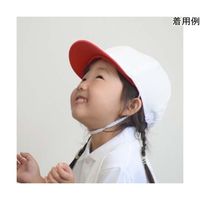 特殊衣料 abonet アクティブ セーフティカラー帽 日よけ無し 赤 L 2226 1個 67-0319-38（直送品）