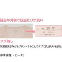 ケアファッション 婦人ラン型 ワンタッチシャツ(2枚組)ラベンダー 3L 97948 1組(2枚) 67-0321-68（直送品）