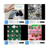 マイクロネット 顕微鏡用iPhone取付アダプター インターレンズ(iPhone14用ケース付き) MR-6i-14case 1セット（直送品）