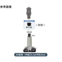 マイクロネット 顕微鏡用Cマウント変換ズームアダプター NY-CZ 1セット 67-3005-15（直送品）