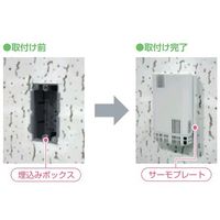 チノー HNーEkseries 壁取付形温湿度計 Pt3線モデル HN-EKB1N 1個 67-4913-60（直送品）