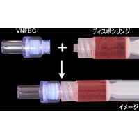 アイシス PCセプタムバルブ付きルアーコネクター メスルアー ー 軟質チューブ外径6.8mm 5個入 VNFBG 1個 67-5203-52（直送品）