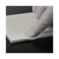 エクシール 人肌(R)のゲルシート 500×500×1.0t アスカーC0 HS01-32001 1枚 3-1979-11（直送品）