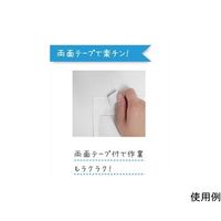 クッション封筒 白 封緘テープ付 外寸312mm×228mm 内寸292mm×228mm 50枚セット CF-W-312228-50（直送品）