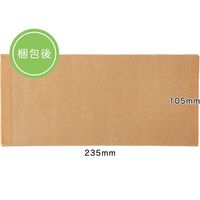 紺屋商事 クッション封筒 宅配用 両面紙素材 テープ付 235mmx105mm+30mm 100枚入 971104 1袋(100枚)（直送品）