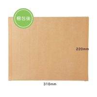 紺屋商事 クッション封筒 宅配用 両面紙素材 テープ付 310mmx220mm+50mm 30枚入 971106 1袋(30枚)（直送品）