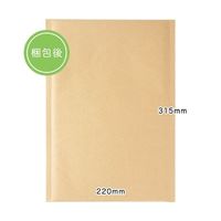 【小箱売】クッション宅配封筒 ネコポス・ゆうパケット最大(クラフトプチ)220×315+50mm(10×5) 50枚入 1190106（直送品）