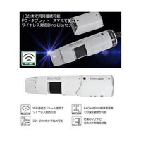 サンコー DINOAF3113T+DINOWF20W WiFi セット DINOAF3113TWF 1個 65-4351-30（直送品）